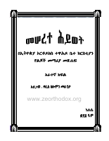 Grade-04 (2).pdf